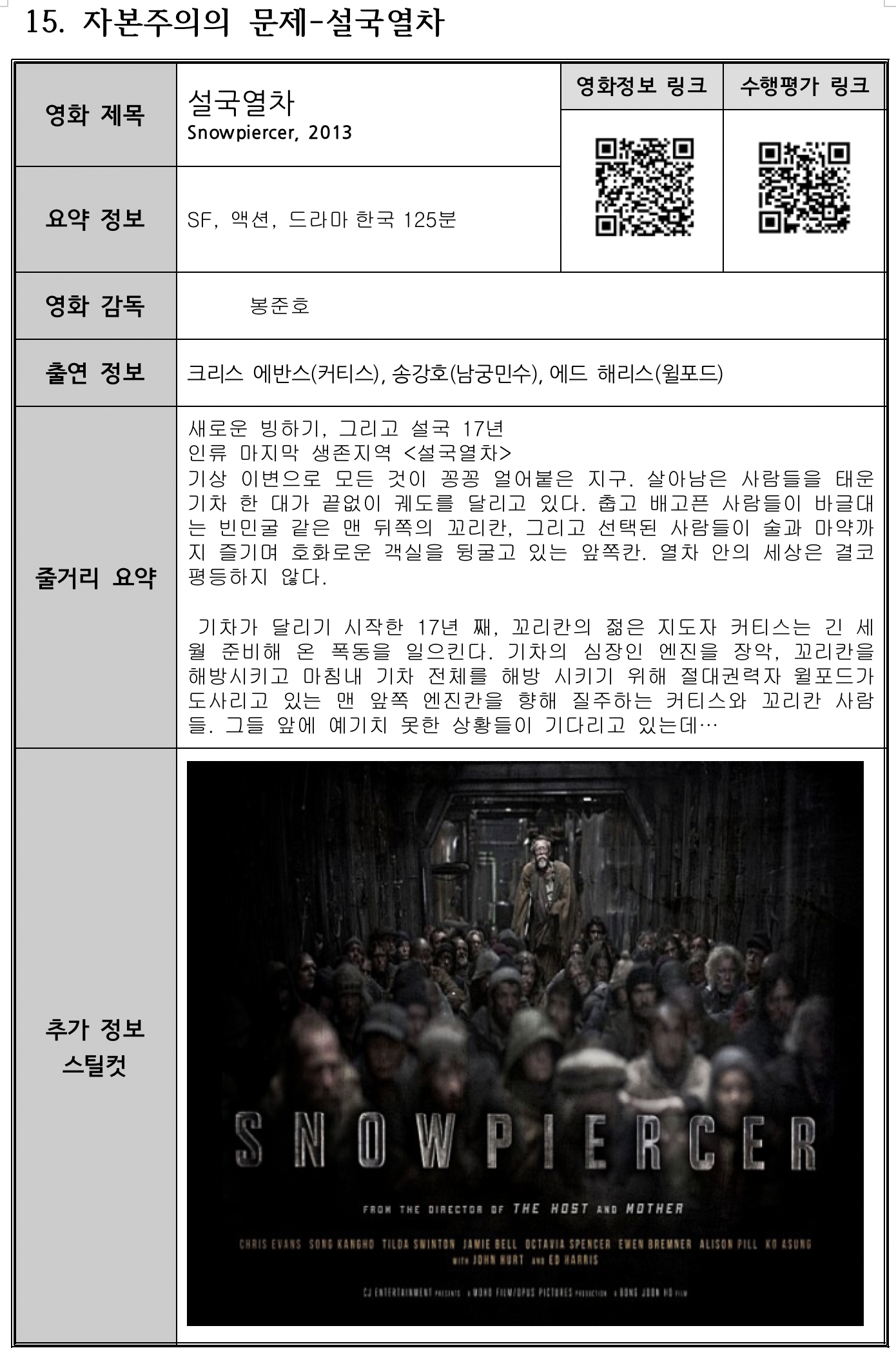 스크린샷 2021-02-25 오후 7.12.18.png