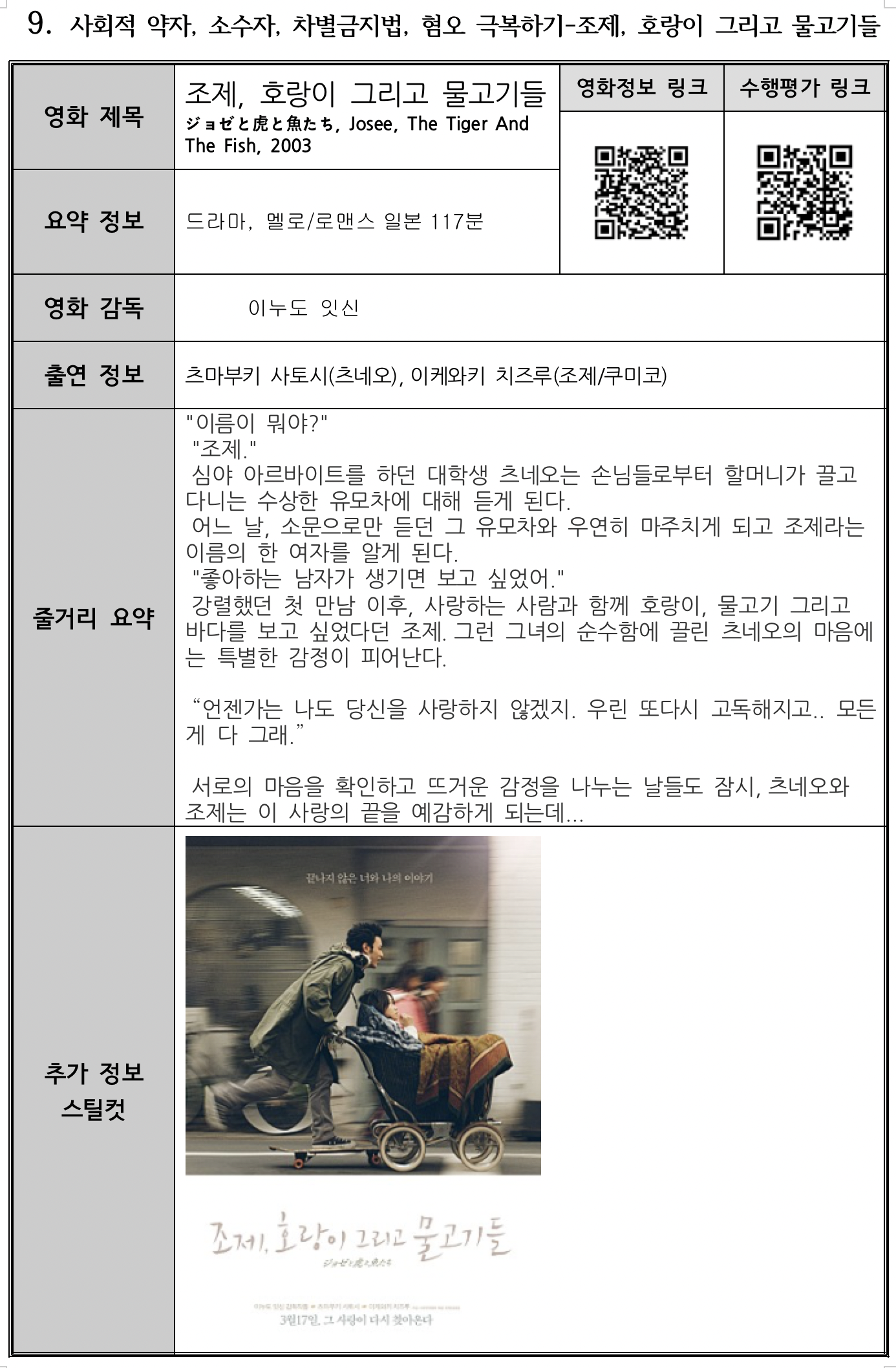 스크린샷 2021-02-25 오후 6.42.29.png