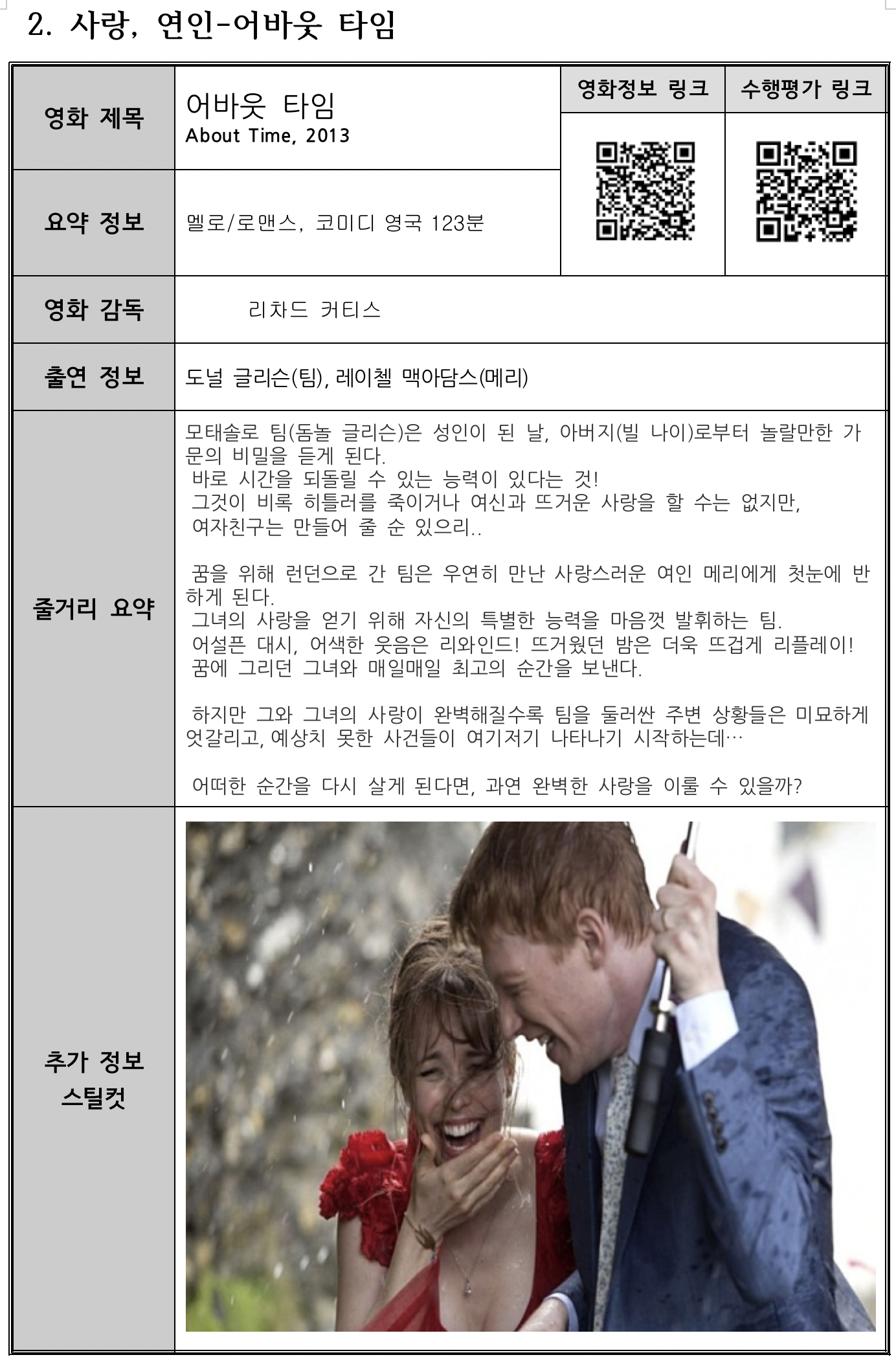 스크린샷 2021-02-25 오후 6.02.53.png