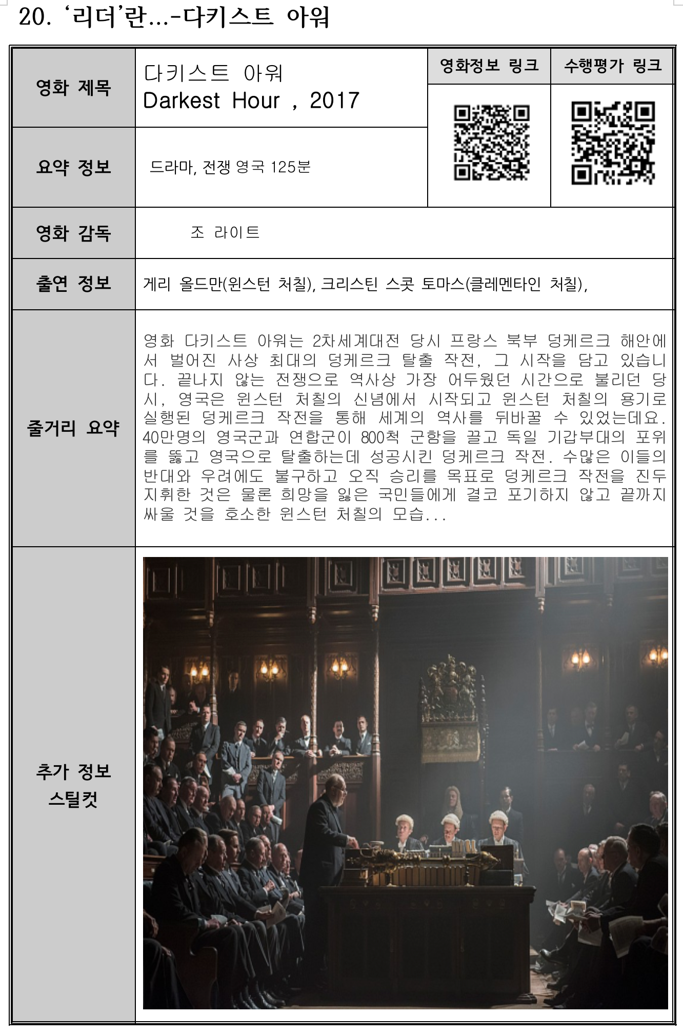 스크린샷 2021-02-25 오전 11.12.32.png