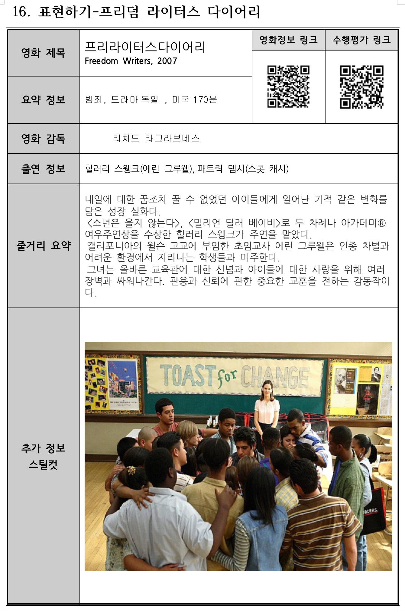 스크린샷 2021-02-25 오전 10.58.14.png