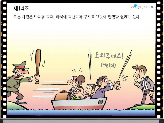 꾸미기_제14조.jpg