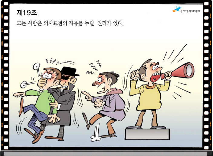 꾸미기_제19조.jpg