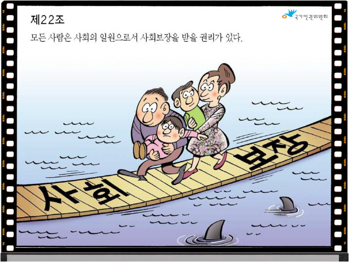 꾸미기_제22조.jpg