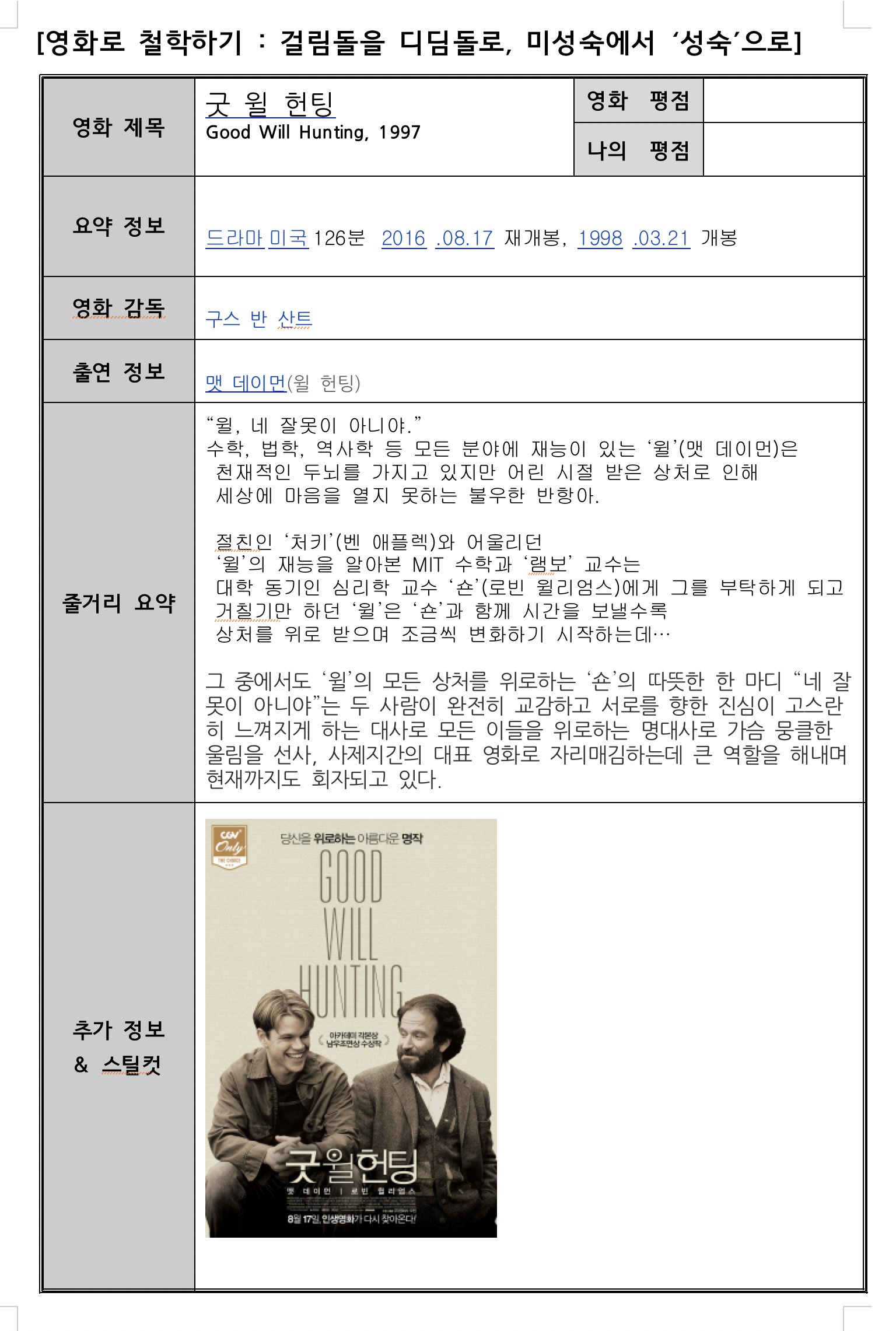 스크린샷 2020-11-30 오전 10.06.55.png