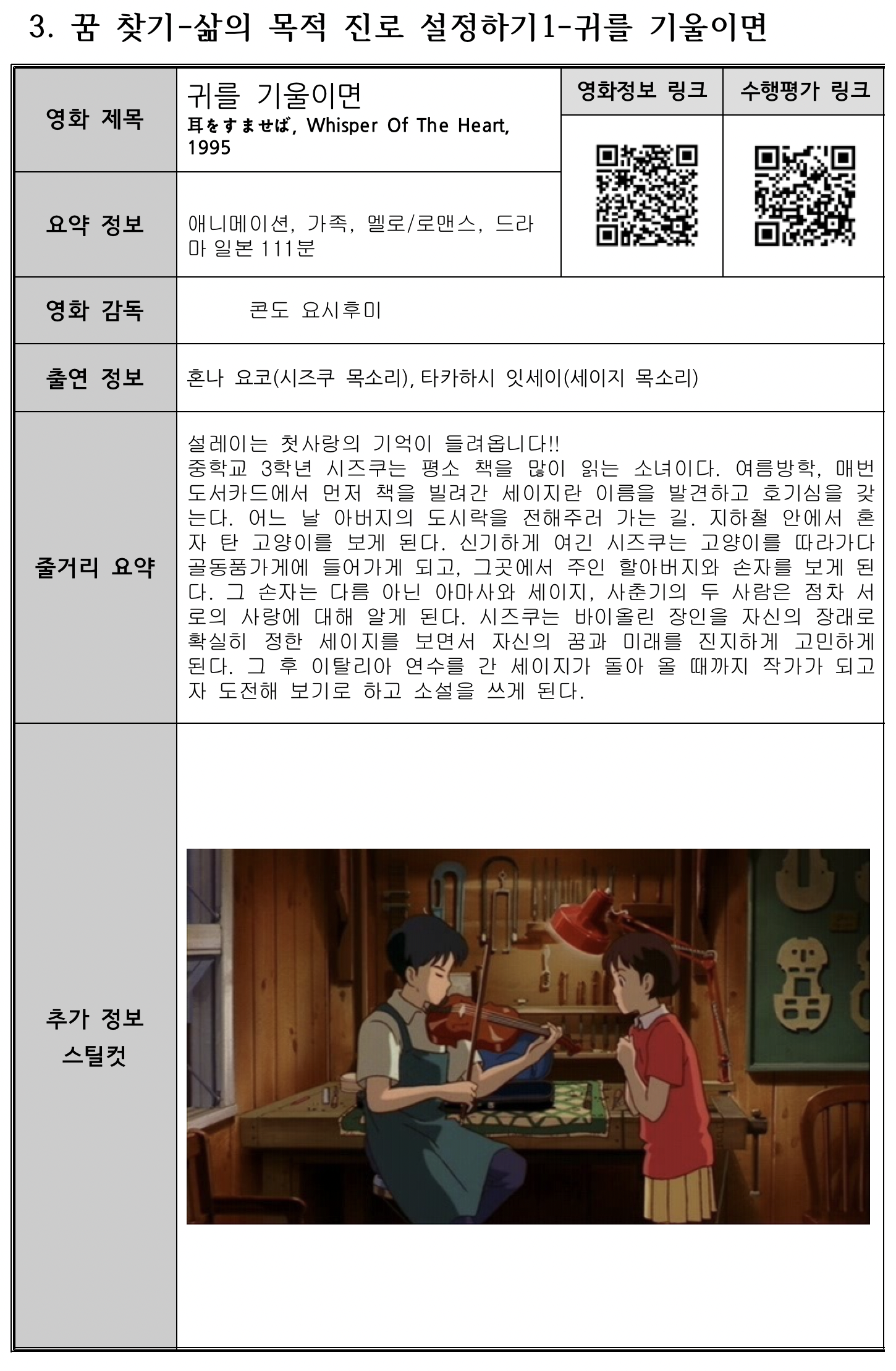 스크린샷 2021-02-24 오후 10.59.00.png