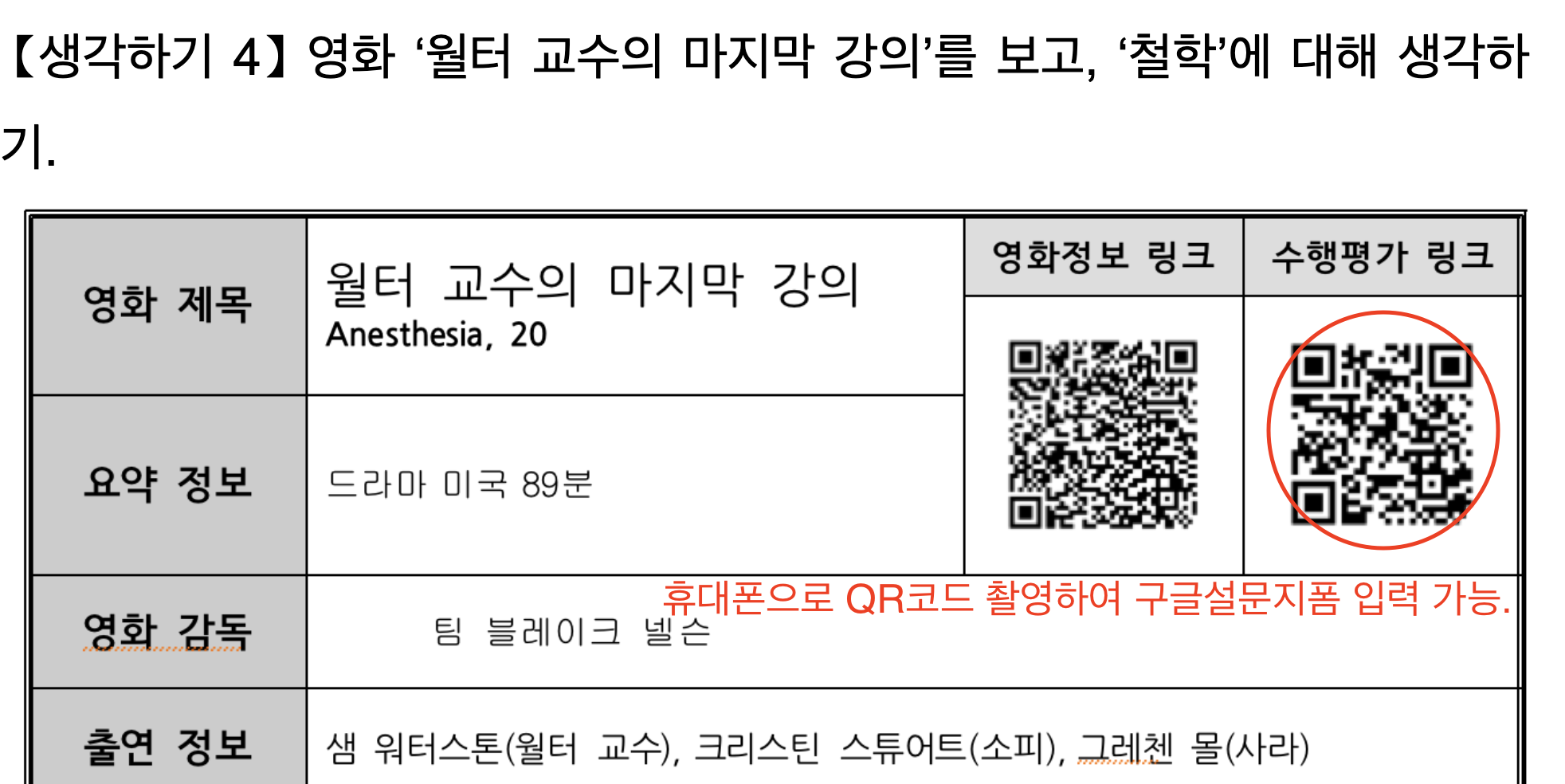 스크린샷 2021-02-28 오후 6.23.26.png