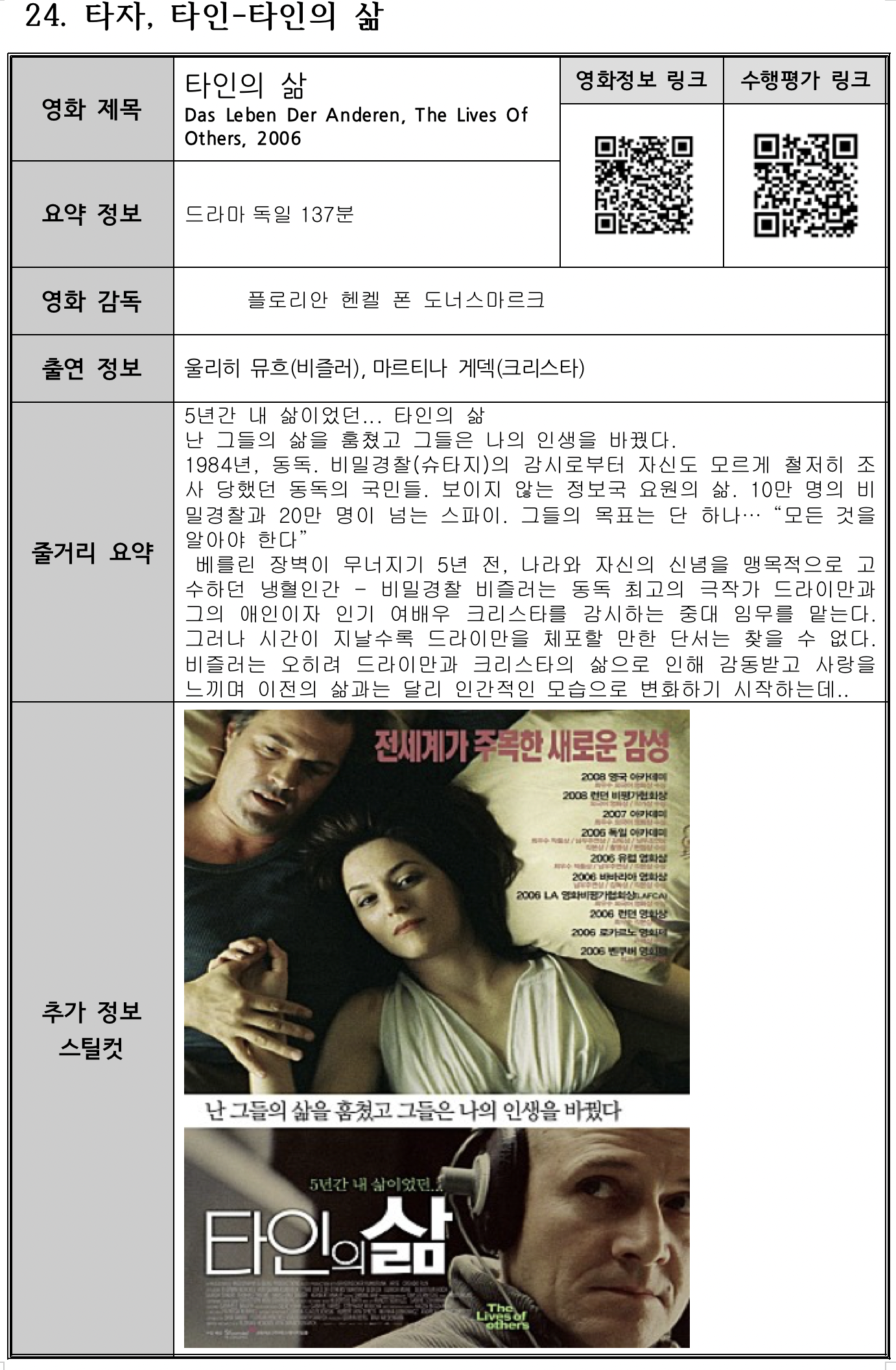 스크린샷 2021-02-25 오후 10.39.13.png