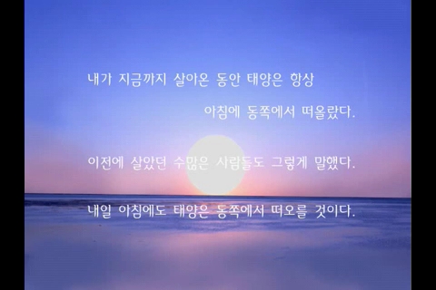 논리학습3 -타당성과 건전성_00_06_13_00.jpg