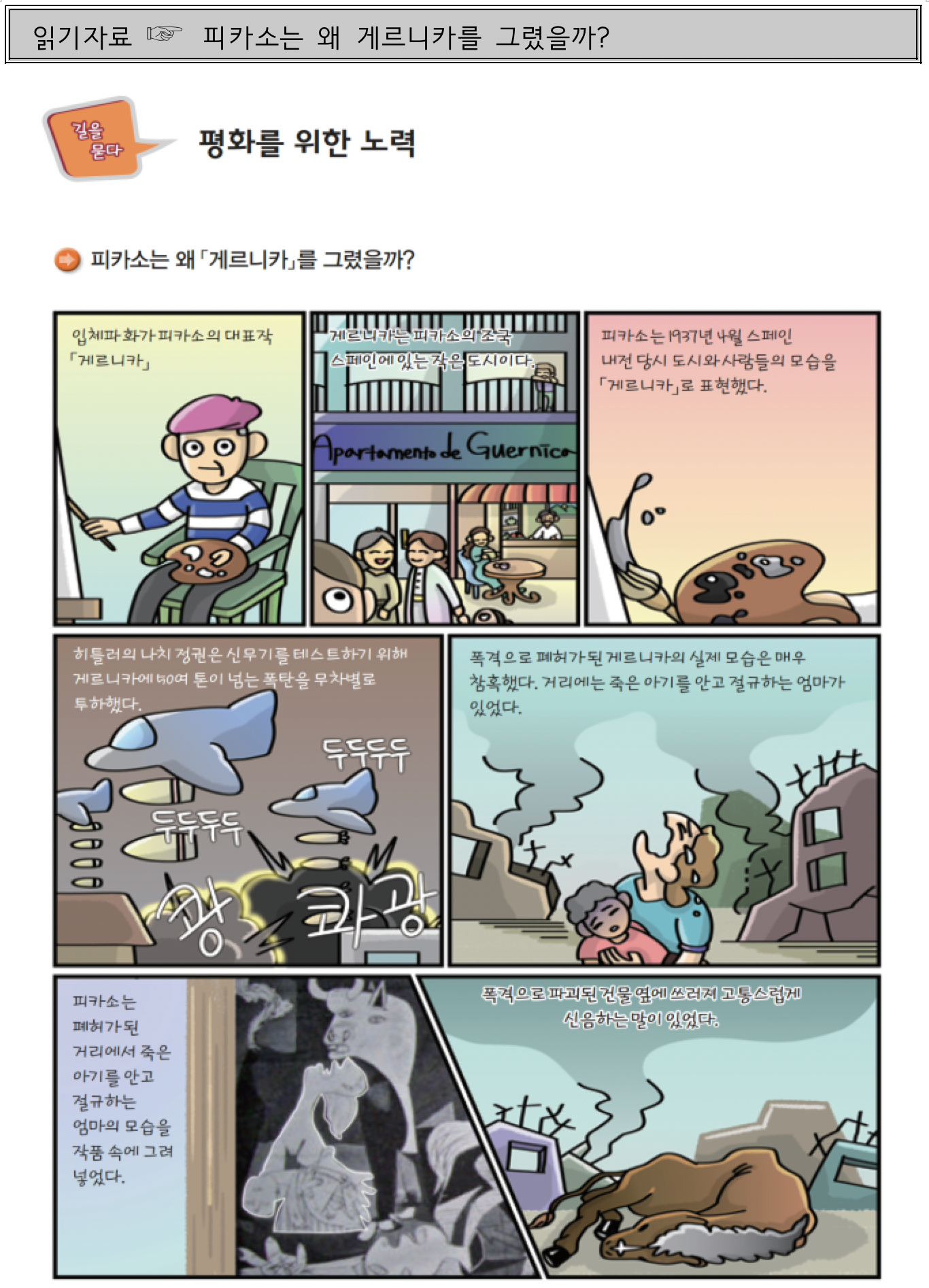 스크린샷 2021-02-25 오후 10.10.24.png