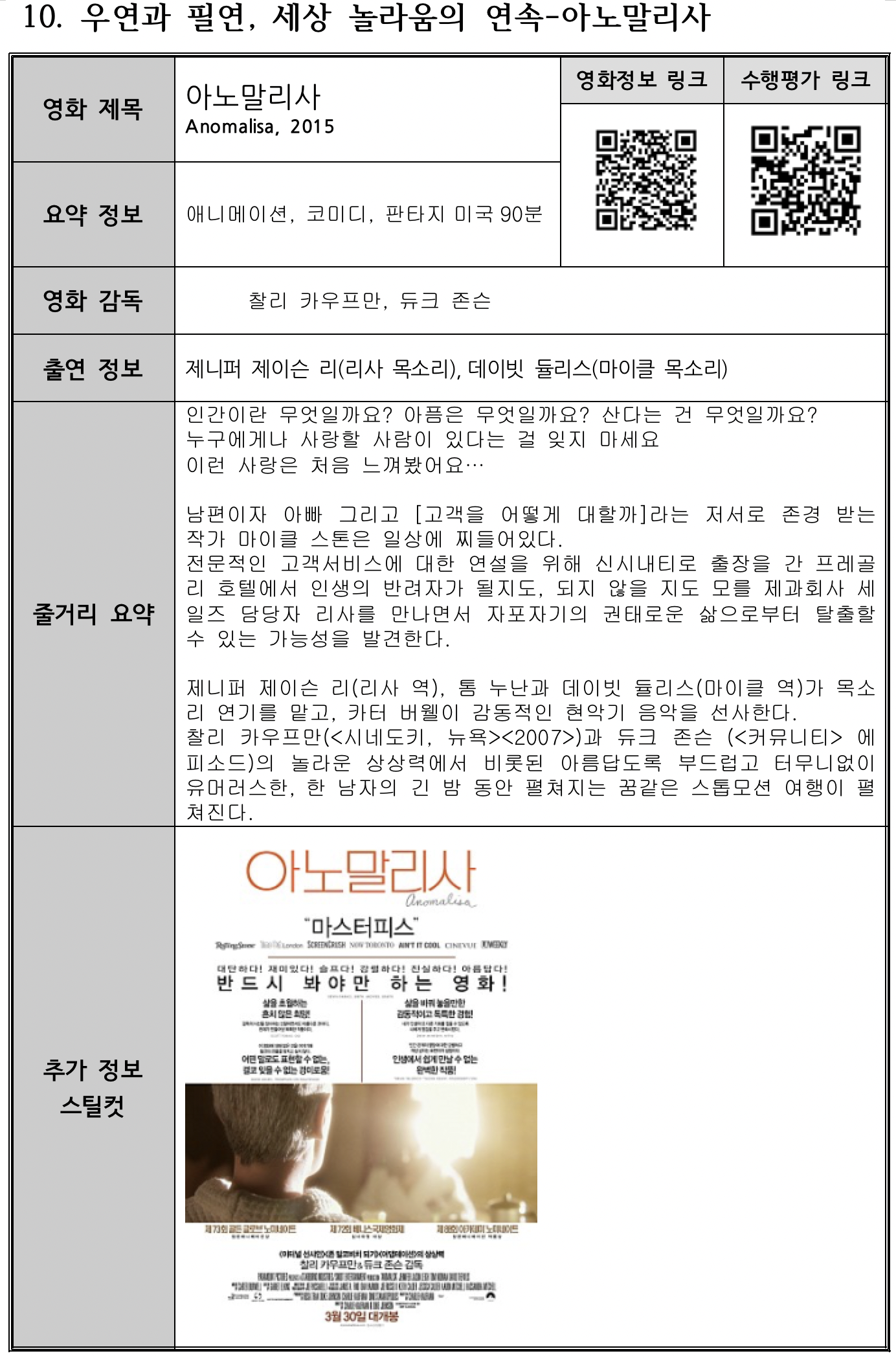 스크린샷 2021-02-25 오후 9.47.44.png