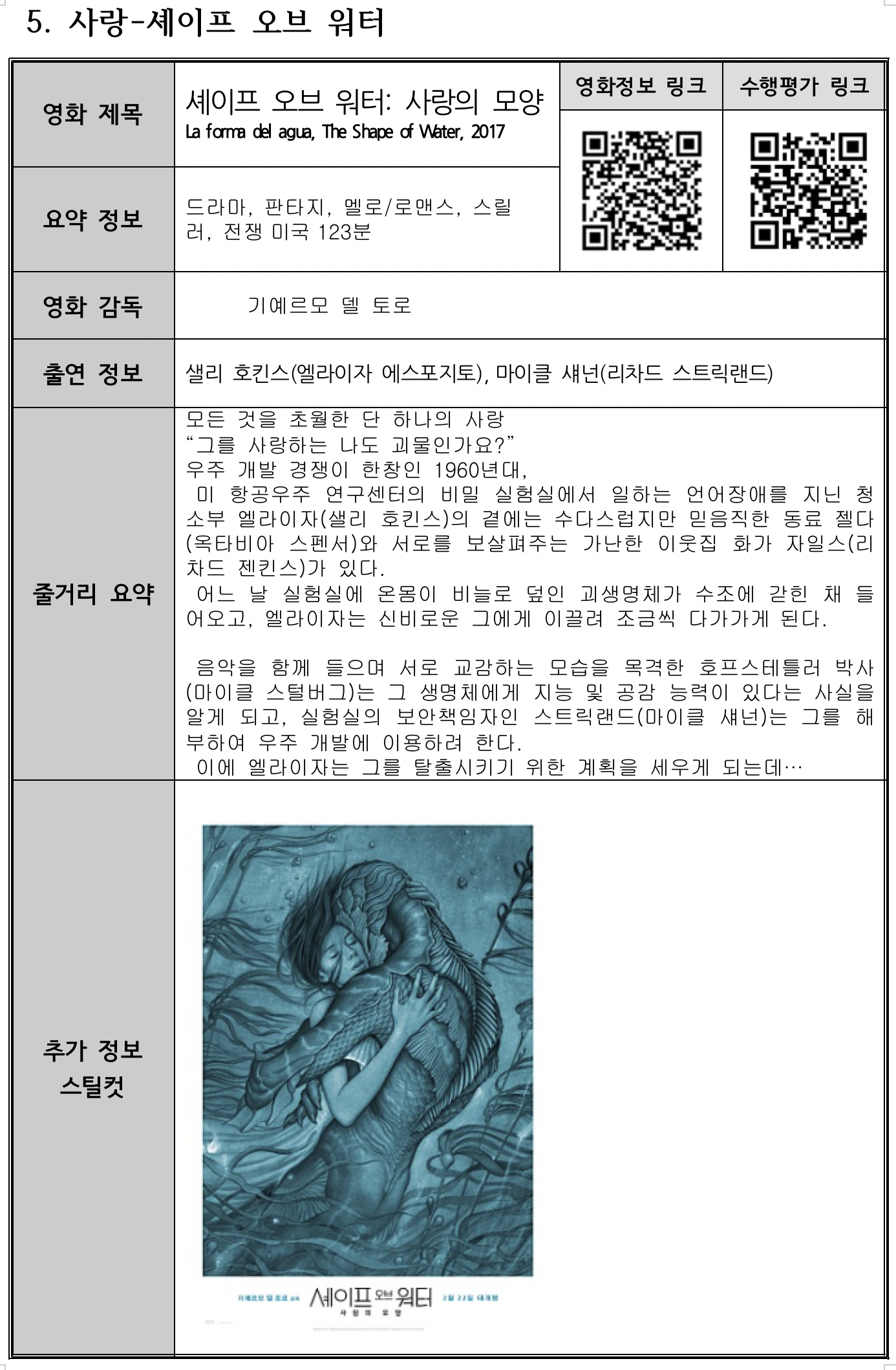 스크린샷 2021-02-25 오후 9.21.47.png