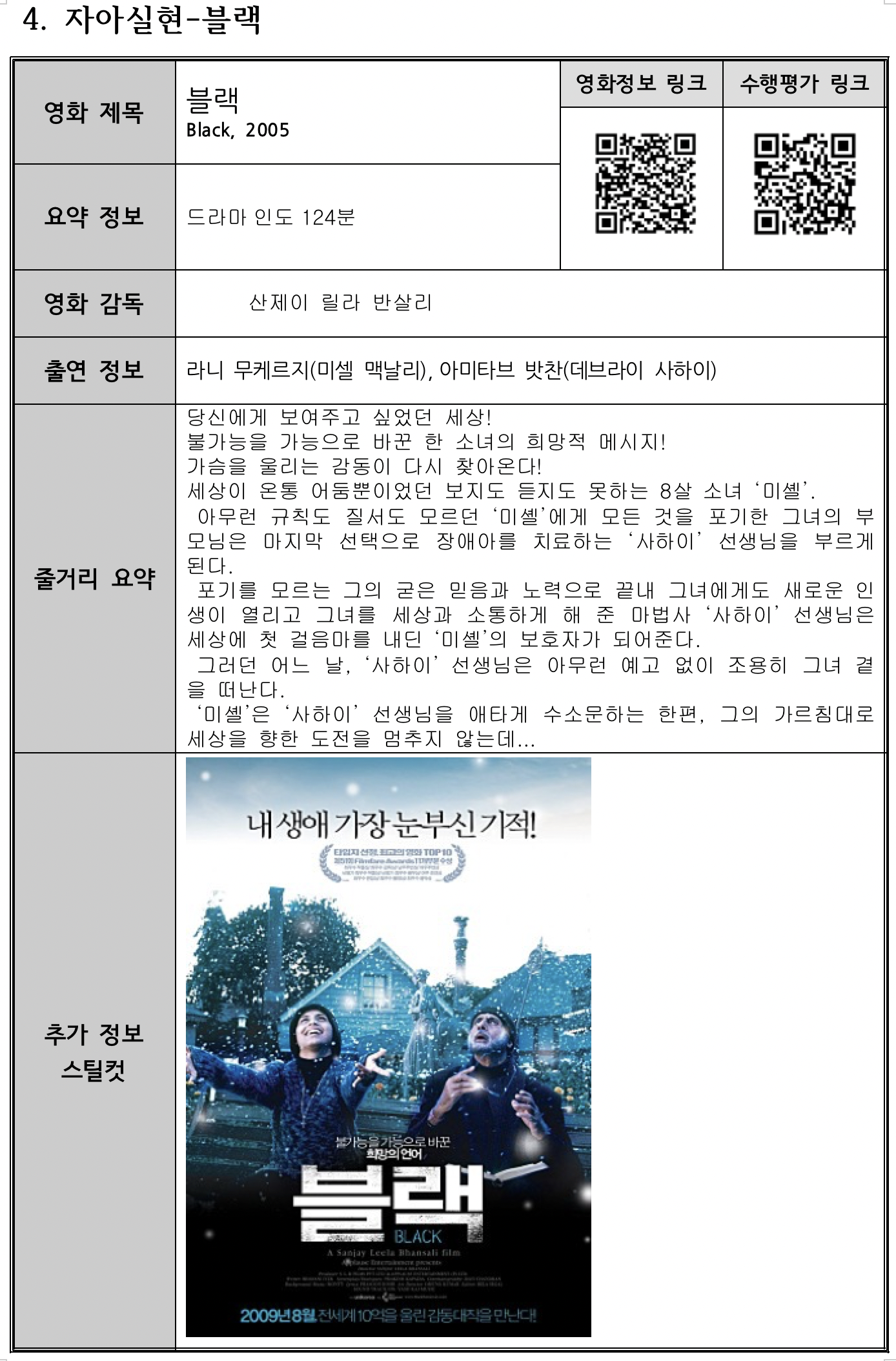 스크린샷 2021-02-25 오후 9.18.38.png