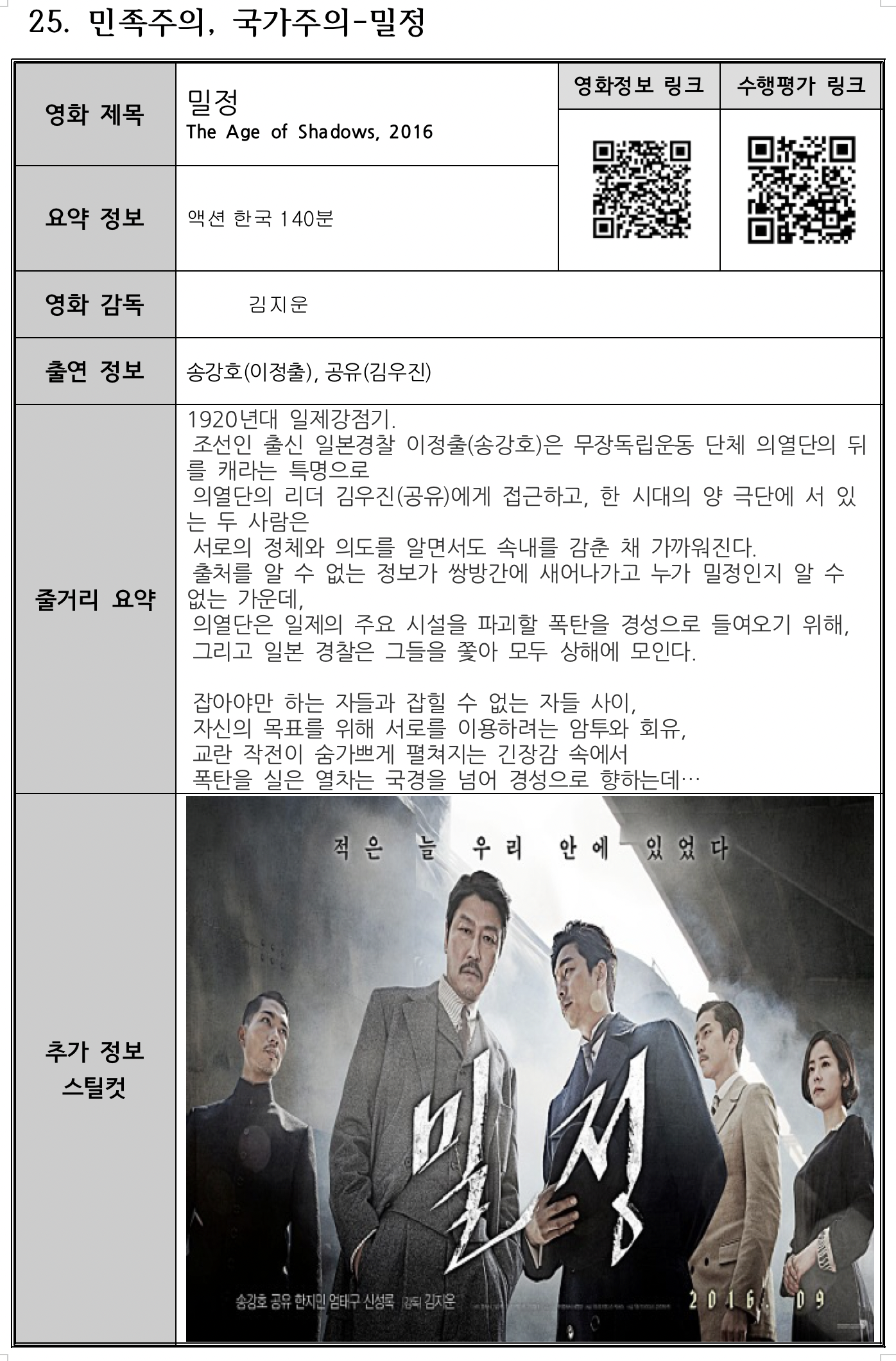 스크린샷 2021-02-25 오후 8.04.14.png