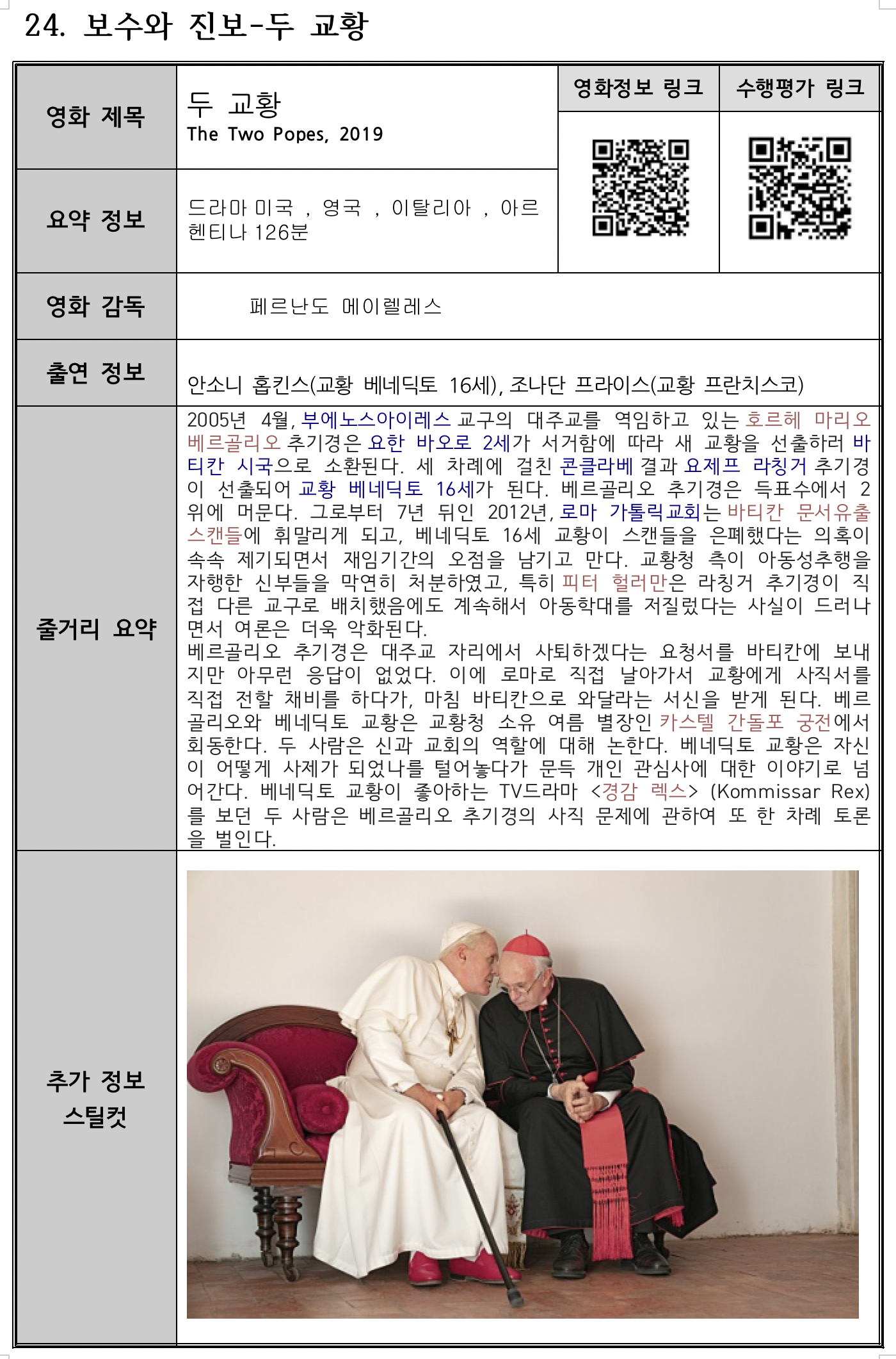 스크린샷 2021-02-25 오후 7.47.31.png