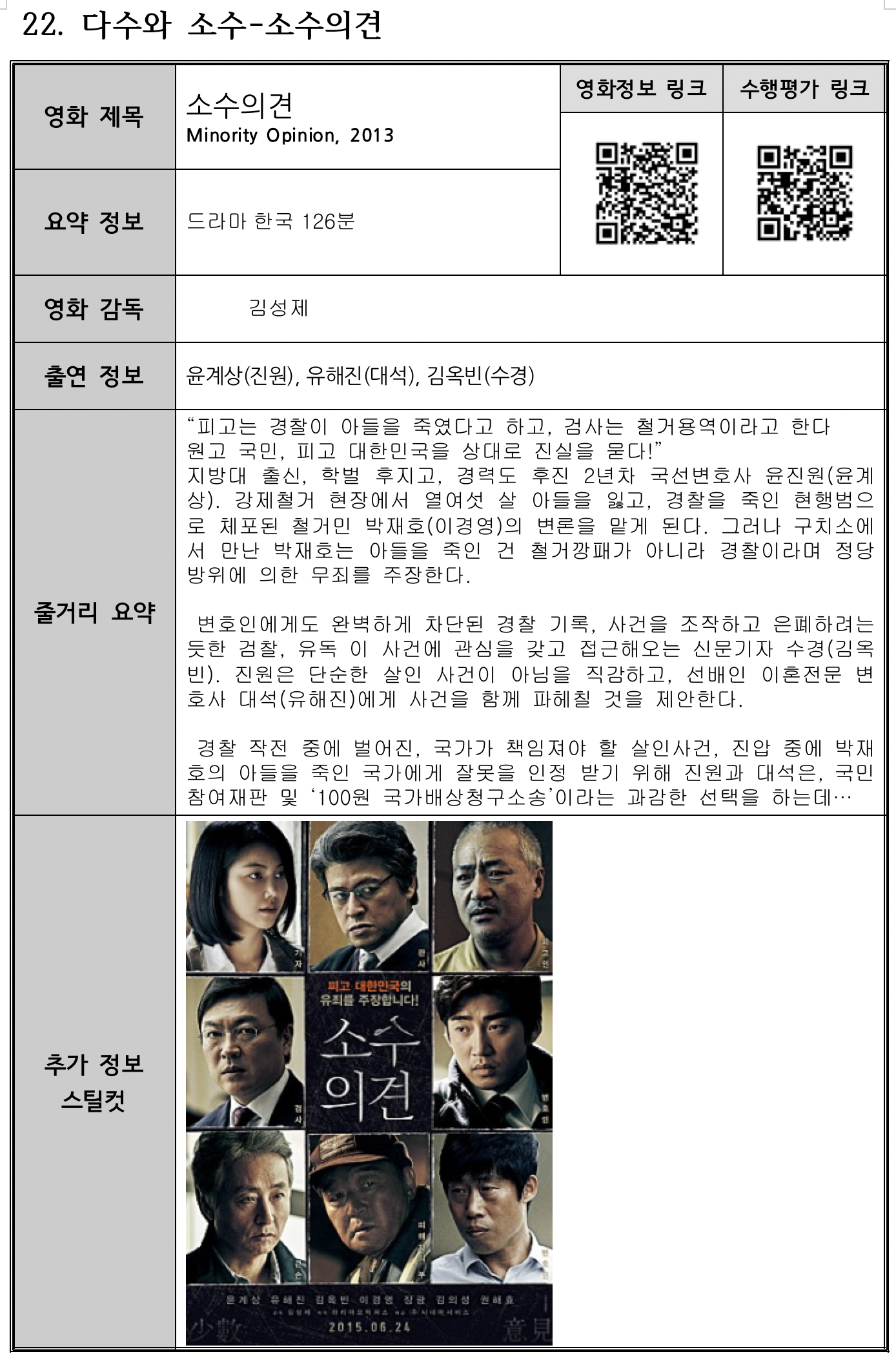 스크린샷 2021-02-25 오후 7.42.03.png