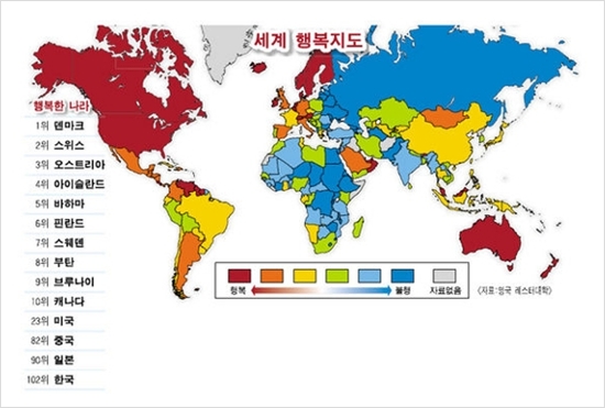 세계행복지도.jpg